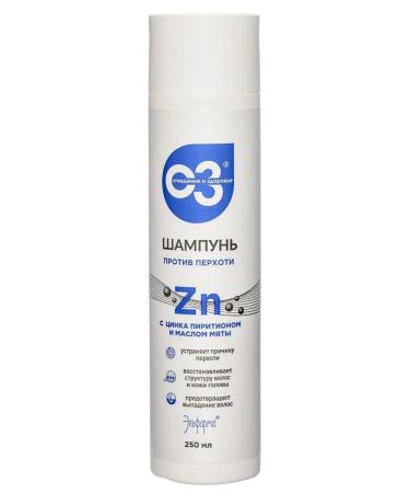 ELFARMA Cleaning and health shampoo against dandruff from zinc - 3 pcs - Buy Online on GoSupps.com