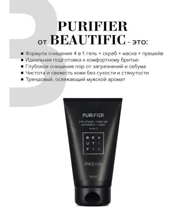 BEAUTIFIC Gel-scrub deeply cleansing for washing Purifier 150ml - Buy Online on GoSupps.com