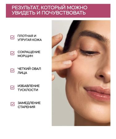 FRENDLY beauty Anti-Age set Peptide serum + moisturizing cream - Buy Online on GoSupps.com