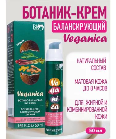 Bio World Botanik-cream balancing natural 50 ml
