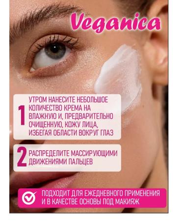 Bio World Botanik-cream balancing natural 50 ml - Buy Online on GoSupps.com