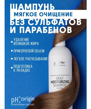 pH Origin Professional set for dyed hair 500+500 - Buy Online on GoSupps.com