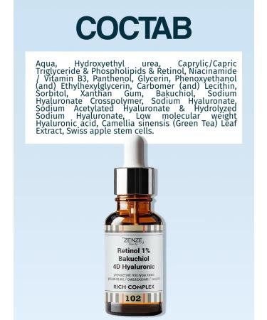 ZENZE Face serum with retinol 1% - Buy Online on GoSupps.com