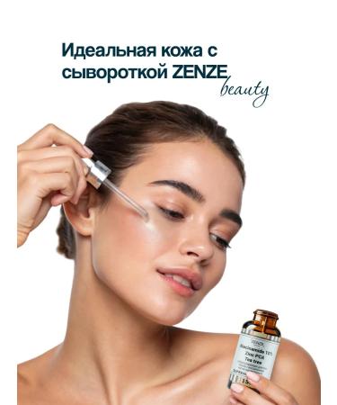 ZENZE Acneis with niacinamide 10% zinc. - Buy Online on GoSupps.com