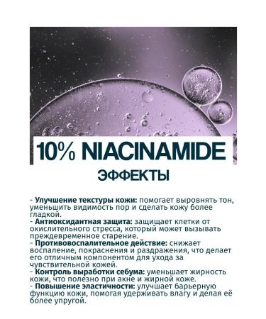 ZENZE Acneis with niacinamide 10% zinc. - Buy Online on GoSupps.com