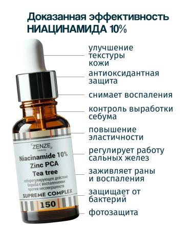 ZENZE Acneis with niacinamide 10% zinc. - Buy Online on GoSupps.com