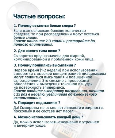 ZENZE Facial serum from acne acne with niacinamide 20% - Buy Online on GoSupps.com