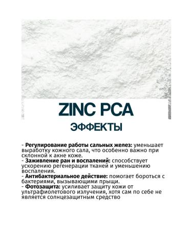 ZENZE Facial serum from acne acne with niacinamide 20% - Buy Online on GoSupps.com