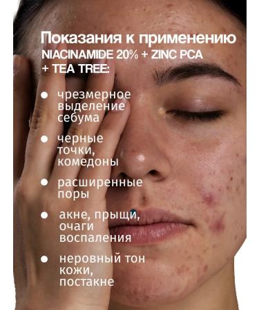 ZENZE Facial serum from acne acne with niacinamide 20% - Buy Online on GoSupps.com