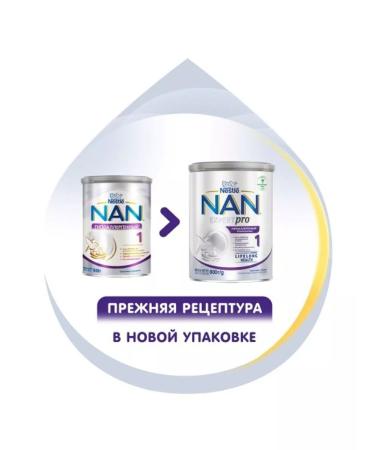 NAN 1 OPTIPRO ON A hypoallergenic mixture of dry d children with a mug 800-1pcs - Buy Online on GoSupps.com