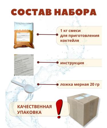 VitaIce Isotonic powder sports with vitamins 1 kg - Buy Online on GoSupps.com