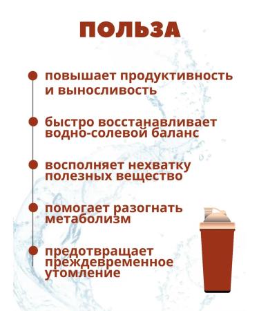 VitaIce Isotonic powder sports with vitamins 1 kg - Buy Online on GoSupps.com