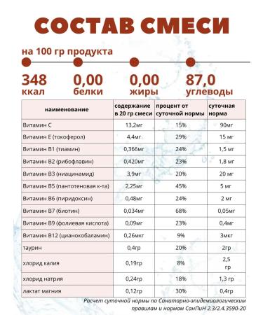 VitaIce Isotonic powder sports with vitamins 1 kg - Buy Online on GoSupps.com