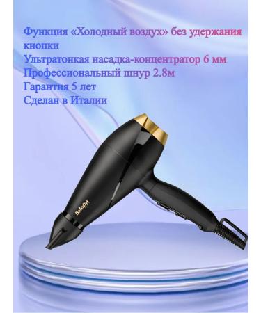 Babyliss Hair hairy hairdryer 6704E 2000 - Buy Online on GoSupps.com