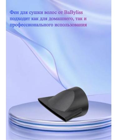 Babyliss Hair hairy hairdryer 6704E 2000 - Buy Online on GoSupps.com