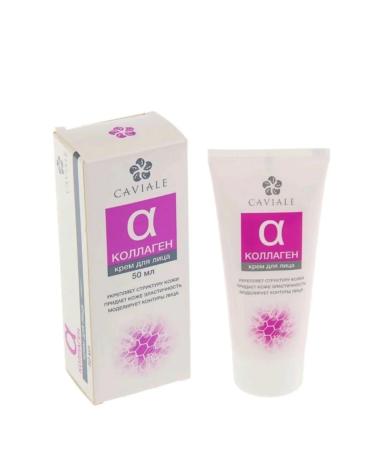 CAVIALE Face cream collagen - Buy Online on GoSupps.com