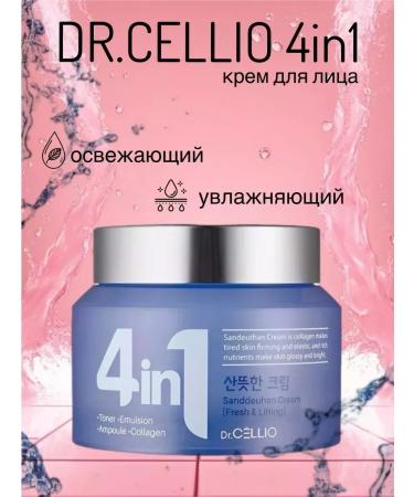 Moon Dr.cellio 4V1 moisturizer cream
