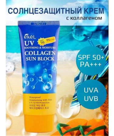 Moon Sunscreen for the face and body