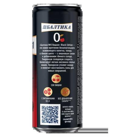 Baltic No. 0 Cherry Blood beer drink 24 pcs x 0.33 liters - Buy Online on GoSupps.com