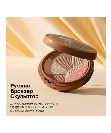 PHYSICIANS FORMULA Bronzer Face Butter Butter Glow Healthy Glow - Buy Online on GoSupps.com