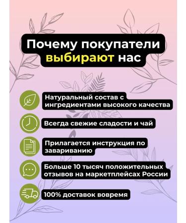 Delicious Gift A set of tea in jars Gift - Buy Online on GoSupps.com