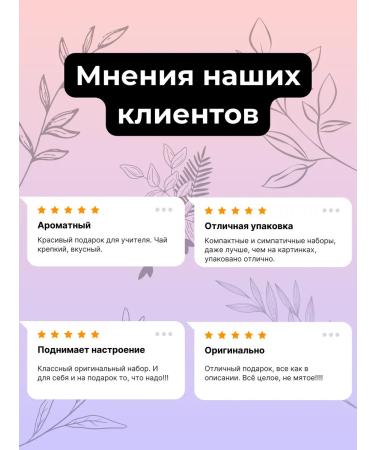 Delicious Gift A set of tea in jars Gift - Buy Online on GoSupps.com