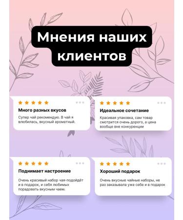 Delicious Gift A set of tea in jars Gift - Buy Online on GoSupps.com