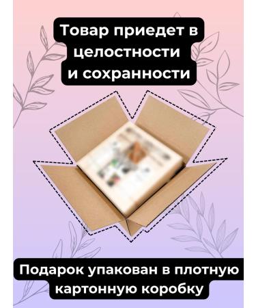 Delicious Gift A set of tea in jars Gift - Buy Online on GoSupps.com