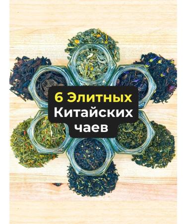 Delicious Gift A set of tea in jars Gift - Buy Online on GoSupps.com