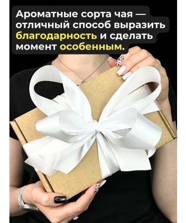 Delicious Gift A set of tea in jars Gift - Buy Online on GoSupps.com