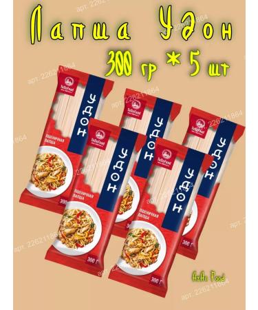 ToDoFood Noodles udon wheat 300 g boxing 5 pcs
