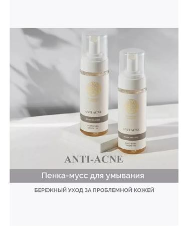 Dr Kozhevatkin Mousse foam for washing Anti-Kne Professional 150 ml - Buy Online on GoSupps.com