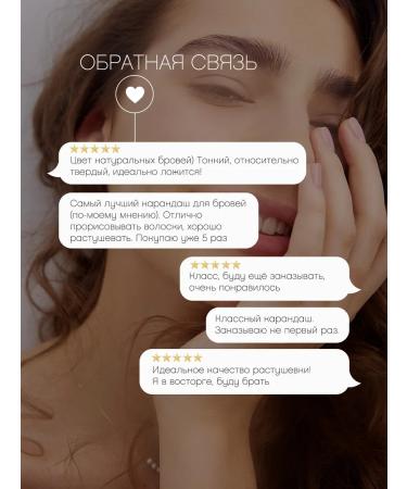 VIVIENNE SABO Filigrane eyebrow pencil tone 01 light brown - Buy Online on GoSupps.com