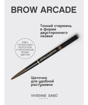 VIVIENNE SABO Filigrane eyebrow pencil tone 01 light brown - Buy Online on GoSupps.com