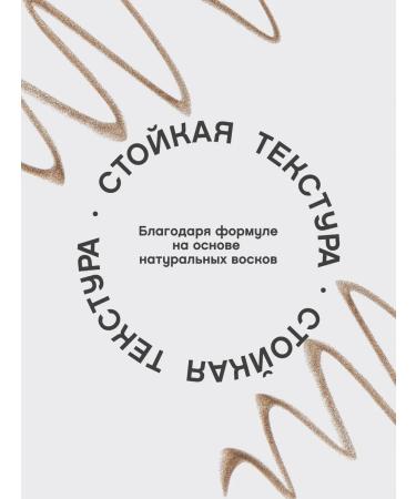 VIVIENNE SABO Filigrane eyebrow pencil tone 01 light brown - Buy Online on GoSupps.com