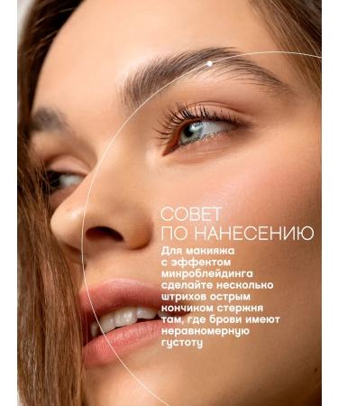 VIVIENNE SABO Filigrane eyebrow pencil tone 01 light brown - Buy Online on GoSupps.com