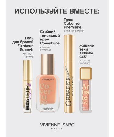 VIVIENNE SABO Filigrane eyebrow pencil tone 02 brown - Buy Online on GoSupps.com