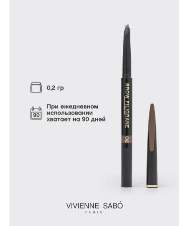 VIVIENNE SABO Filigrane eyebrow pencil tone 02 brown - Buy Online on GoSupps.com