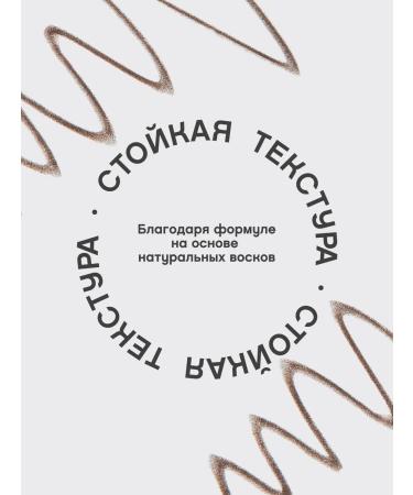 VIVIENNE SABO Filigrane eyebrow pencil tone 03 dark brown - Buy Online on GoSupps.com