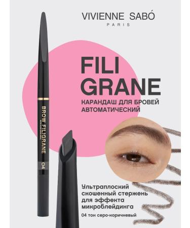 VIVIENNE SABO Filigrane eyebrow pencil tone 04 gray-brown