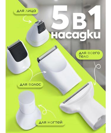 Rilvex Trimmer 5V1 with a white grinder - Buy Online on GoSupps.com