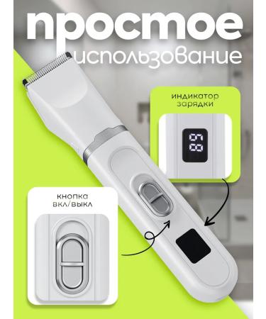 Rilvex Trimmer 5V1 with a white grinder - Buy Online on GoSupps.com