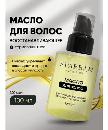 Sparbam cosmetics Hair oil is restored indelible