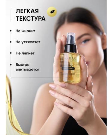 Sparbam cosmetics Hair oil is restored indelible - Buy Online on GoSupps.com