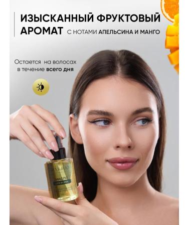 Sparbam cosmetics Hair oil is restored indelible - Buy Online on GoSupps.com