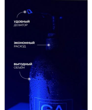 Gent's Arsenal Male perfumed male shampoo 1000 ml - Buy Online on GoSupps.com