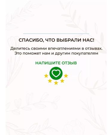 Green Crimea Cream filler for the area around the eyes moisturizing 30 ml - Buy Online on GoSupps.com