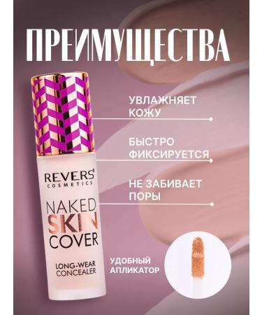 REVERS Face concealer 01 - Buy Online on GoSupps.com