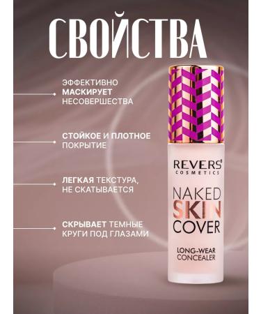 REVERS Face concealer 01 - Buy Online on GoSupps.com