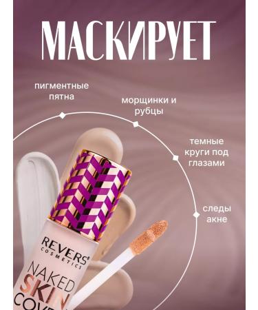 REVERS Face concealer 01 - Buy Online on GoSupps.com